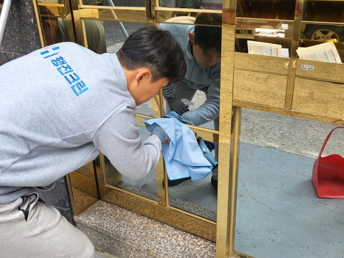 신안군 비금면 빌라 공동현관·우편함 청소 사례 - 행진크린