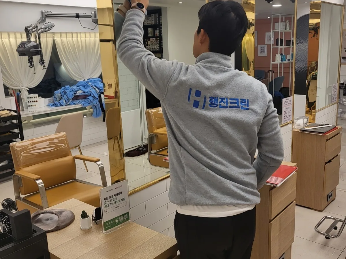 신안군 안좌면 미용실 샴푸실 장비 주변 정밀 위생청소 사례 - 행진크린