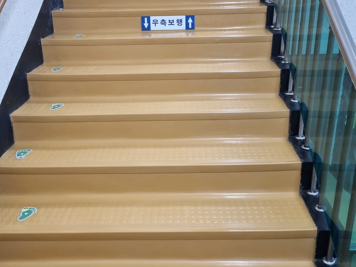 신안군 자은면 어린이집 현관·신발장 바닥 위생청소 사례 - 행진크린